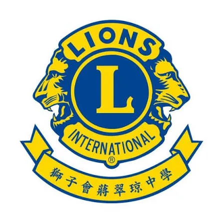 Lions Clubs International Tseung Chui King College
