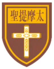 SKH St. Timothy's Primary School