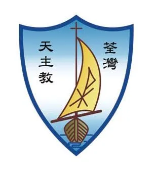 Tsuen Wan Catholic Primary School