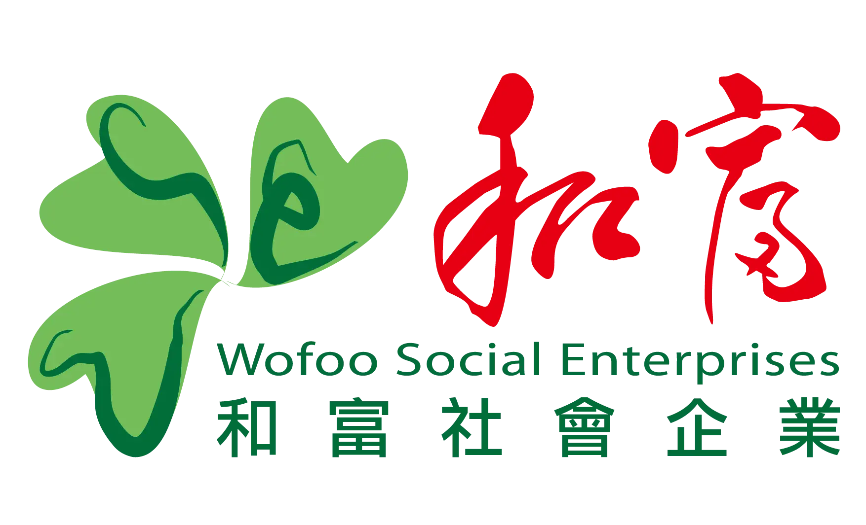 HKSGV – Hong Kong Shared Good Values Platform