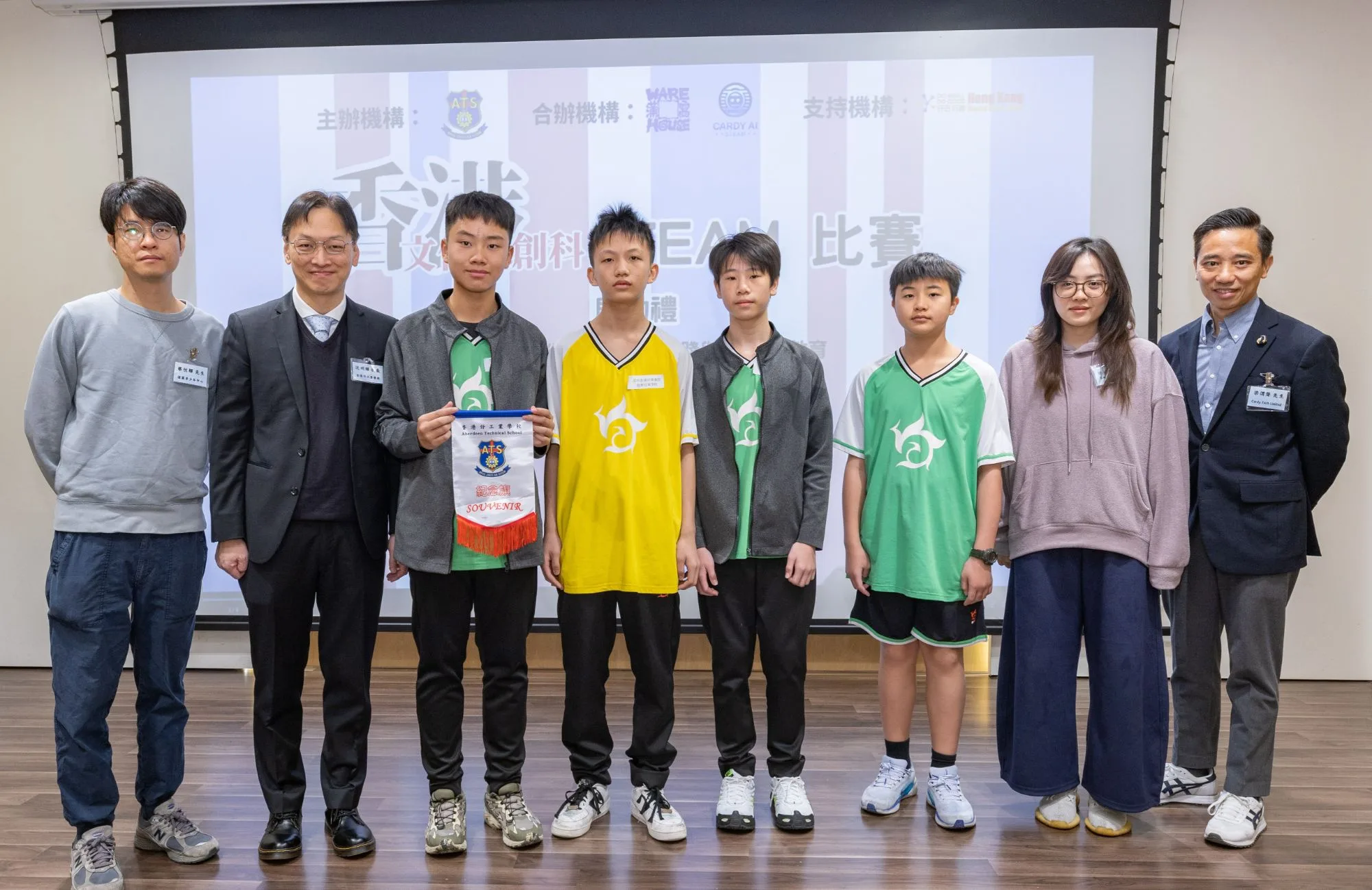 Southern District Culture and Environmental Awards Ceremony