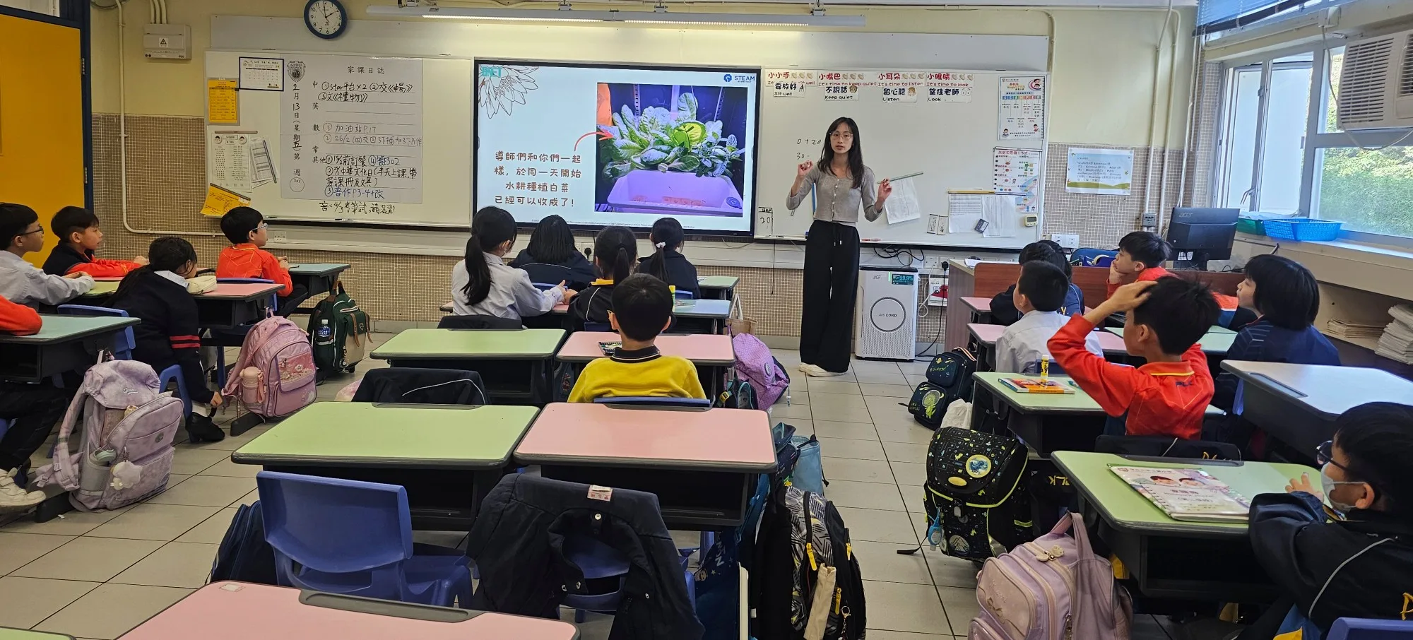 Primary School Chinese Herbal Medicine Control Experiment and AI Technology Experience Course